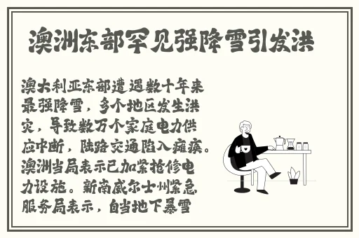 爽⋯躁多水⋯快⋯高潮了69
